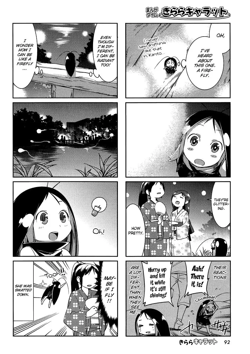 Read Gokicha chapter 13 image 1 on Lezhin
