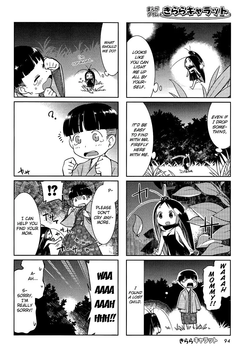 Read Gokicha chapter 13 image 3 on Lezhin
