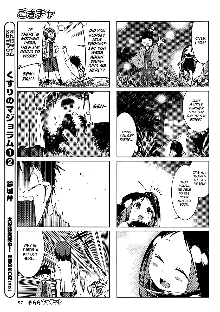Read Gokicha chapter 13 image 6 on Lezhin