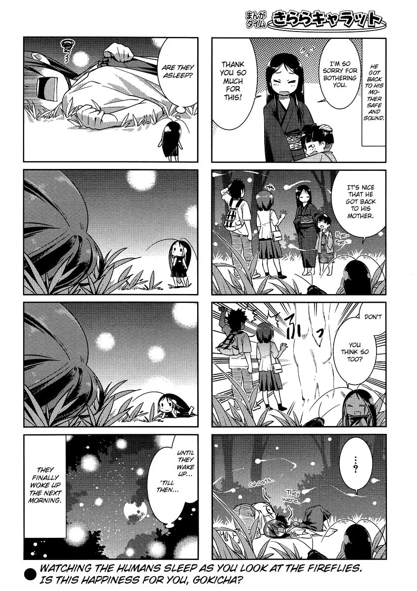 Read Gokicha chapter 13 image 7 on Lezhin