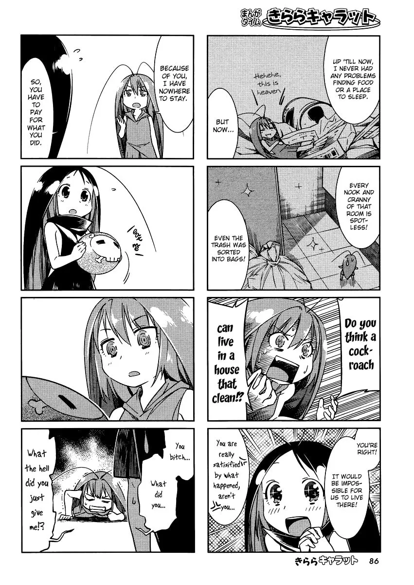 Read Gokicha chapter 14 image 3 on Lezhin