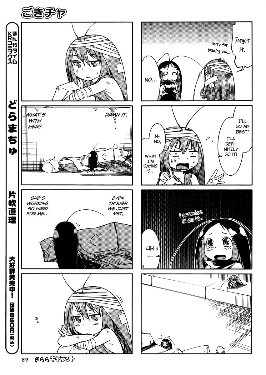 Read Gokicha chapter 14 image 6 on Lezhin