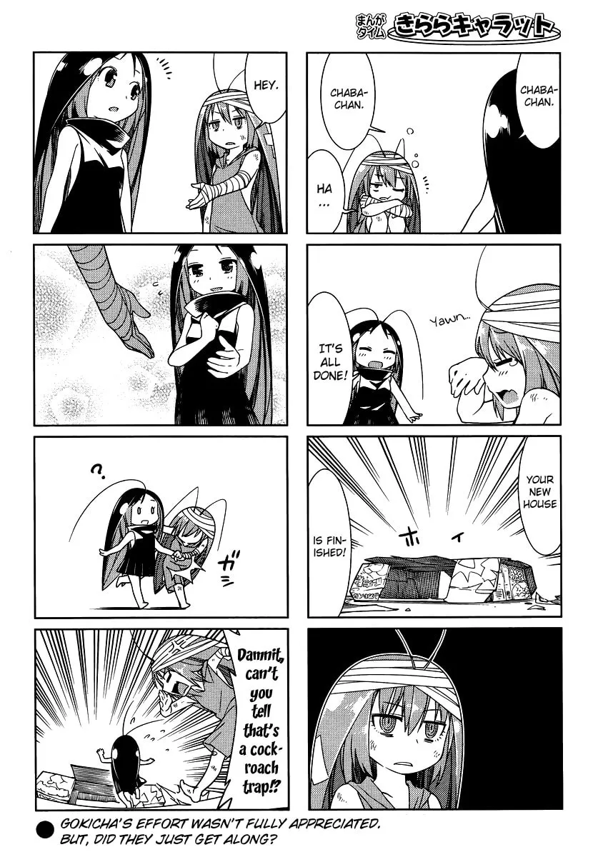Read Gokicha chapter 14 image 7 on Lezhin