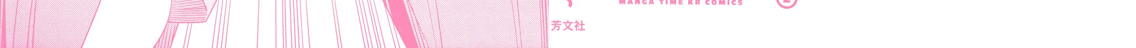 Read Gokicha chapter 15 image 6 on Lezhin