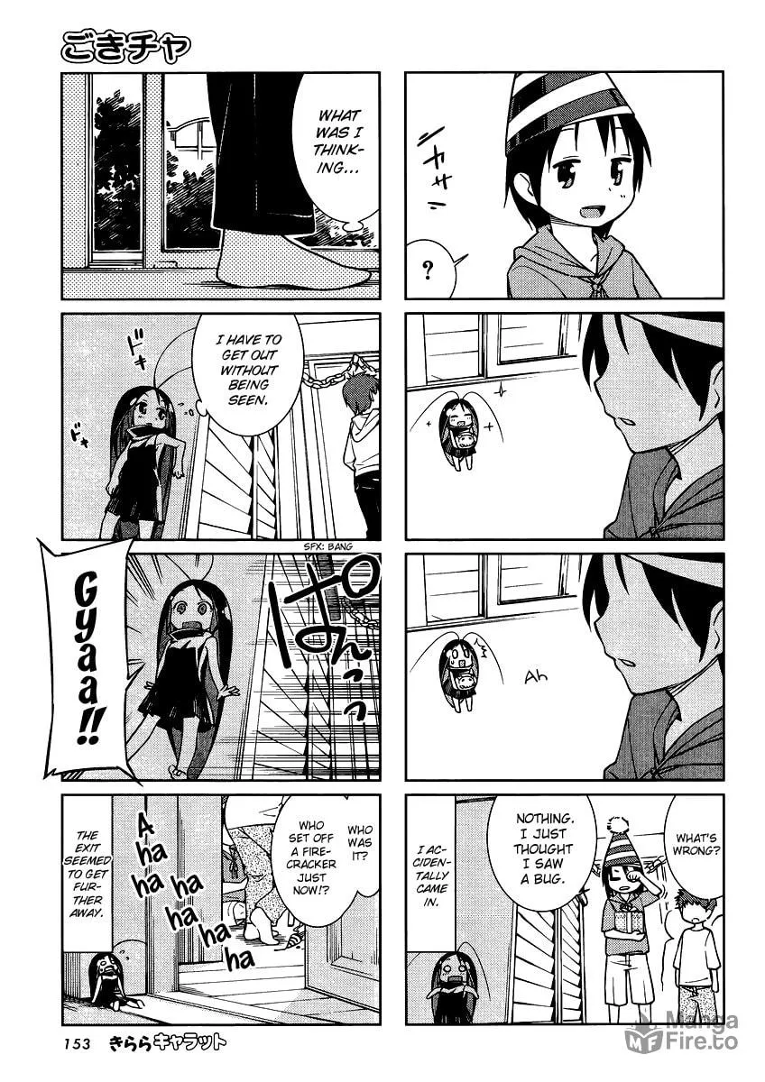 Read Gokicha chapter 16 image 2 on Lezhin