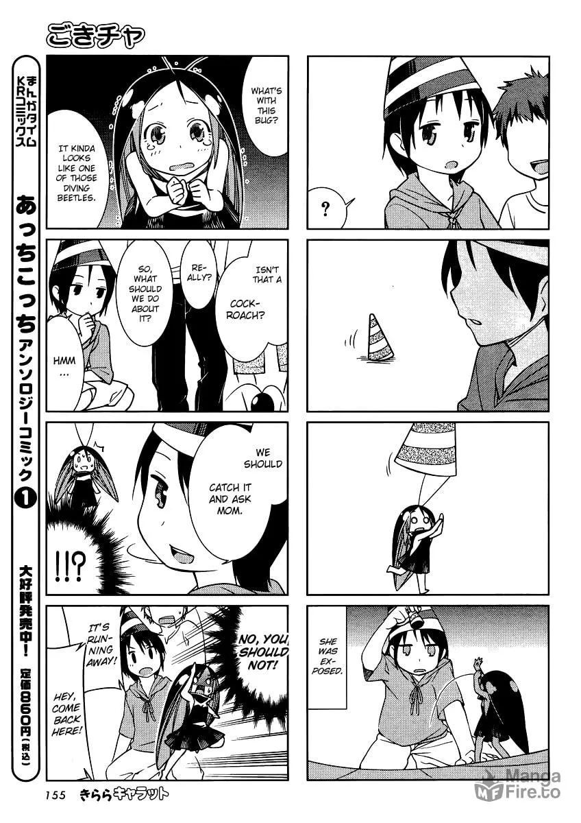 Read Gokicha chapter 16 image 4 on Lezhin