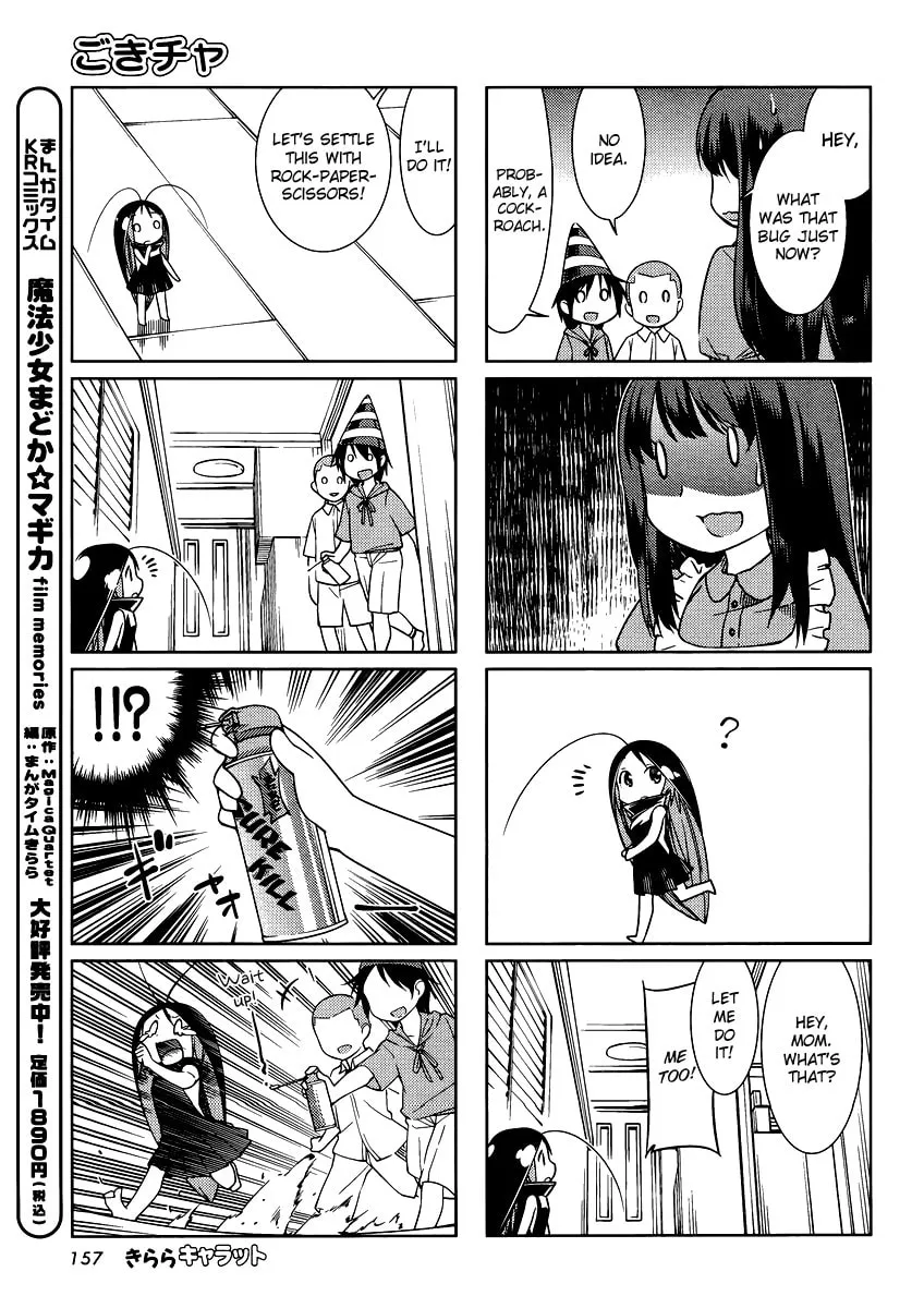 Read Gokicha chapter 16 image 6 on Lezhin