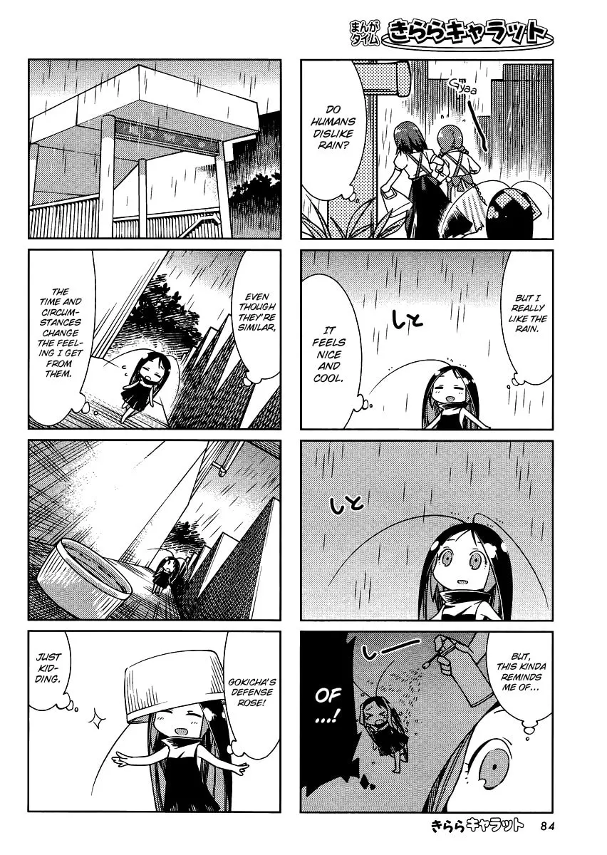 Read Gokicha chapter 17 image 1 on Lezhin