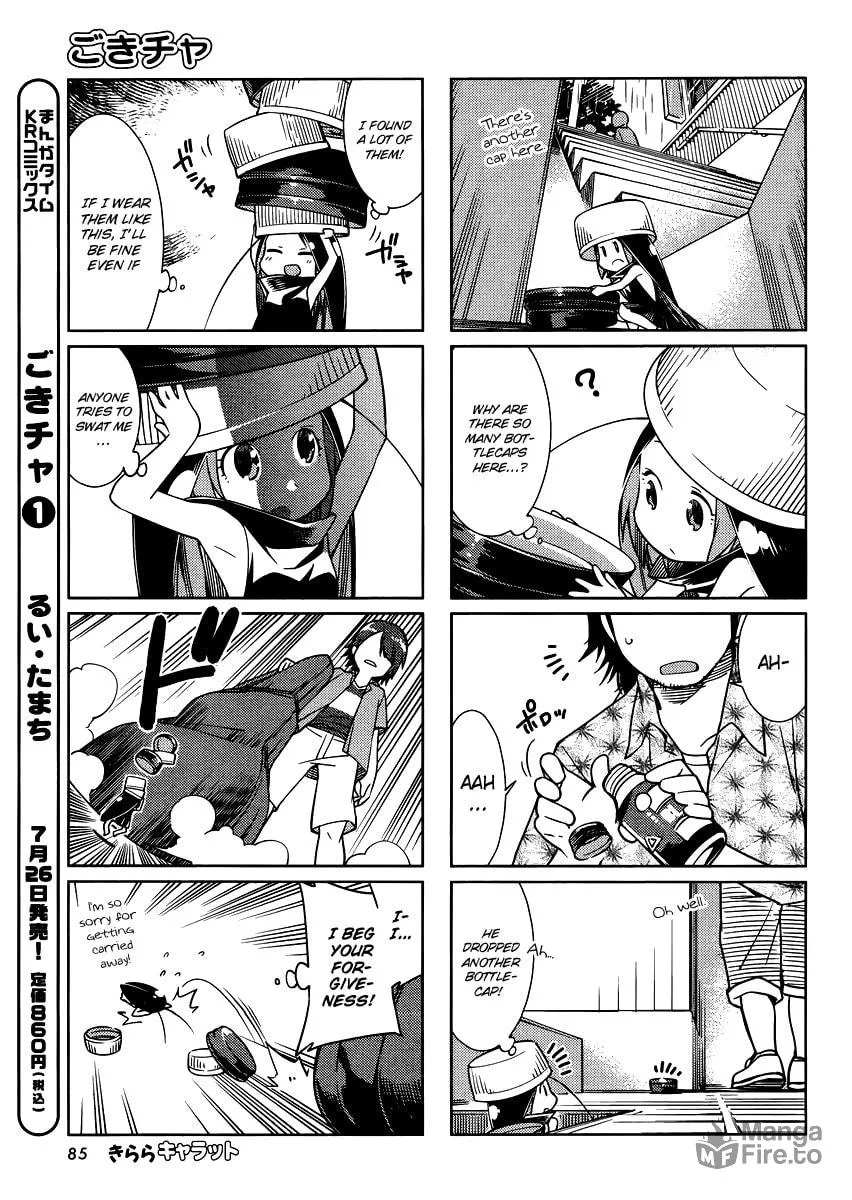 Read Gokicha chapter 17 image 2 on Lezhin