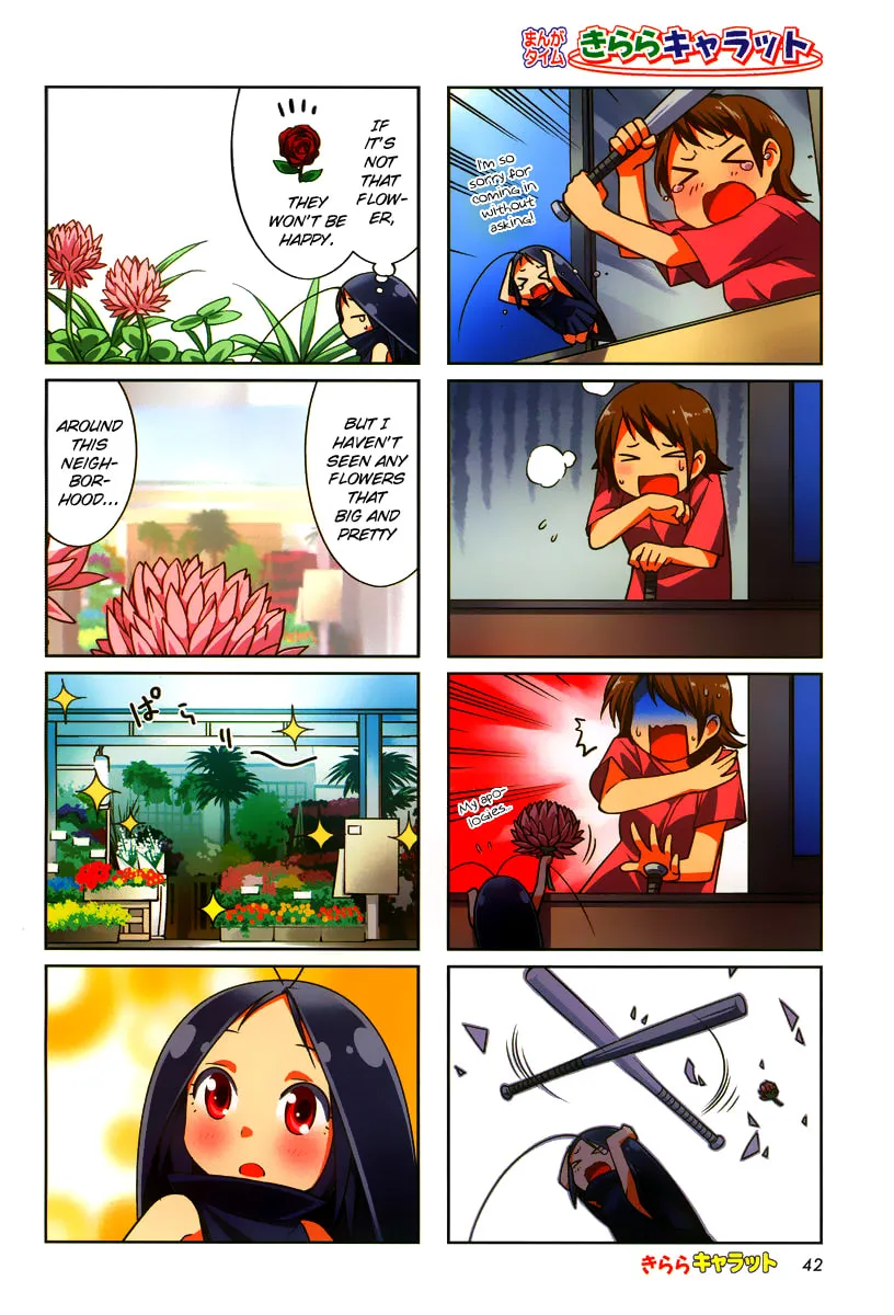 Read Gokicha chapter 18 image 1 on Lezhin