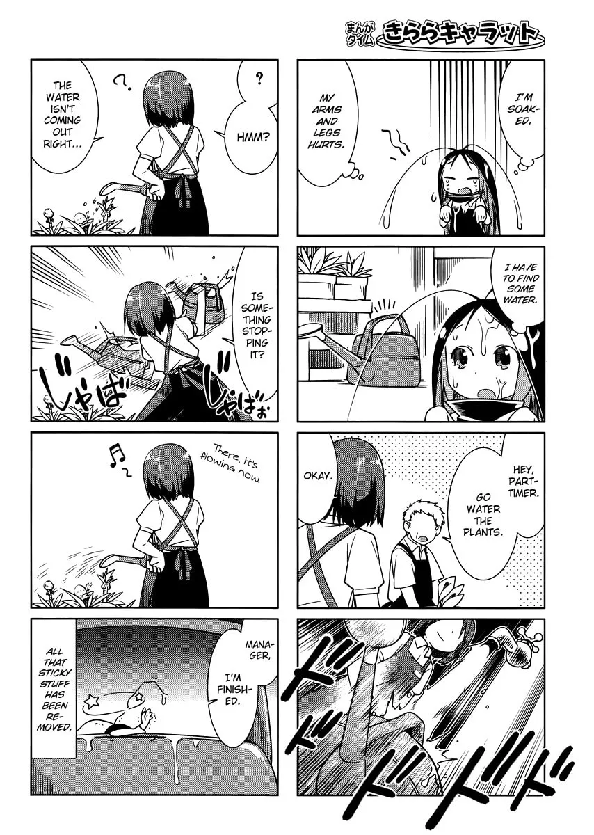 Read Gokicha chapter 18 image 3 on Lezhin