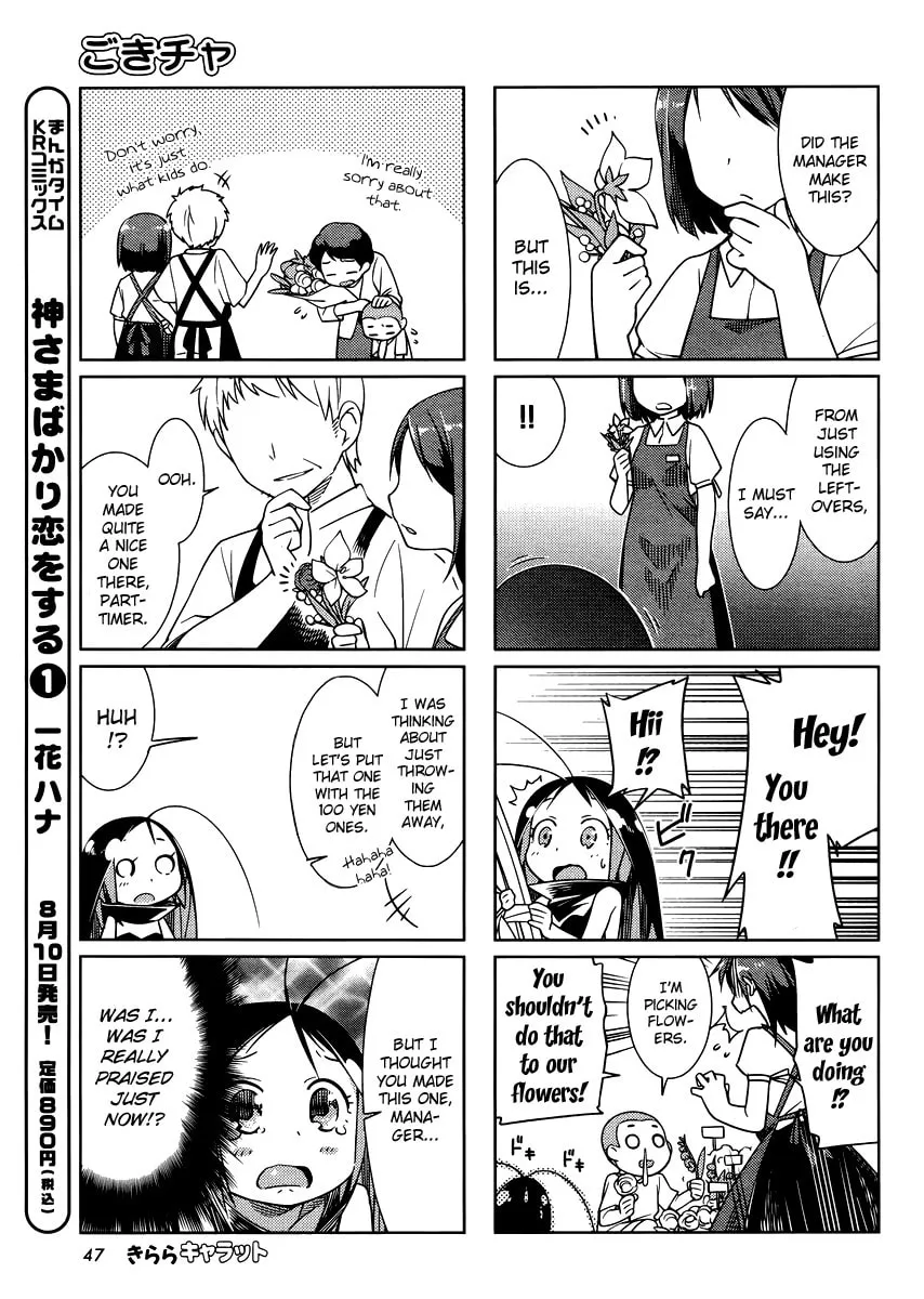 Read Gokicha chapter 18 image 6 on Lezhin
