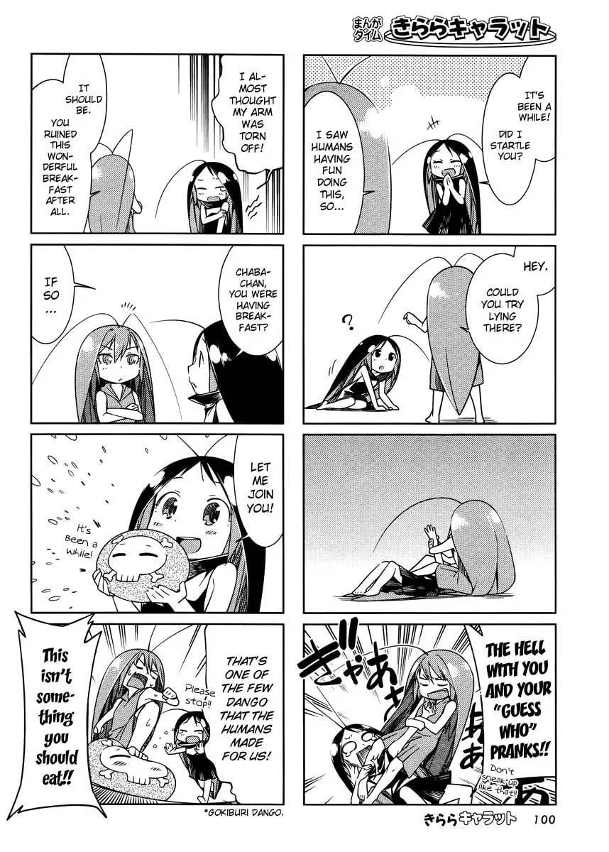 Read Gokicha chapter 19 image 1 on Lezhin