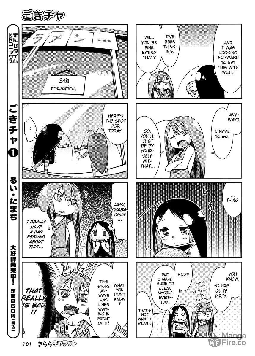 Read Gokicha chapter 19 image 2 on Lezhin