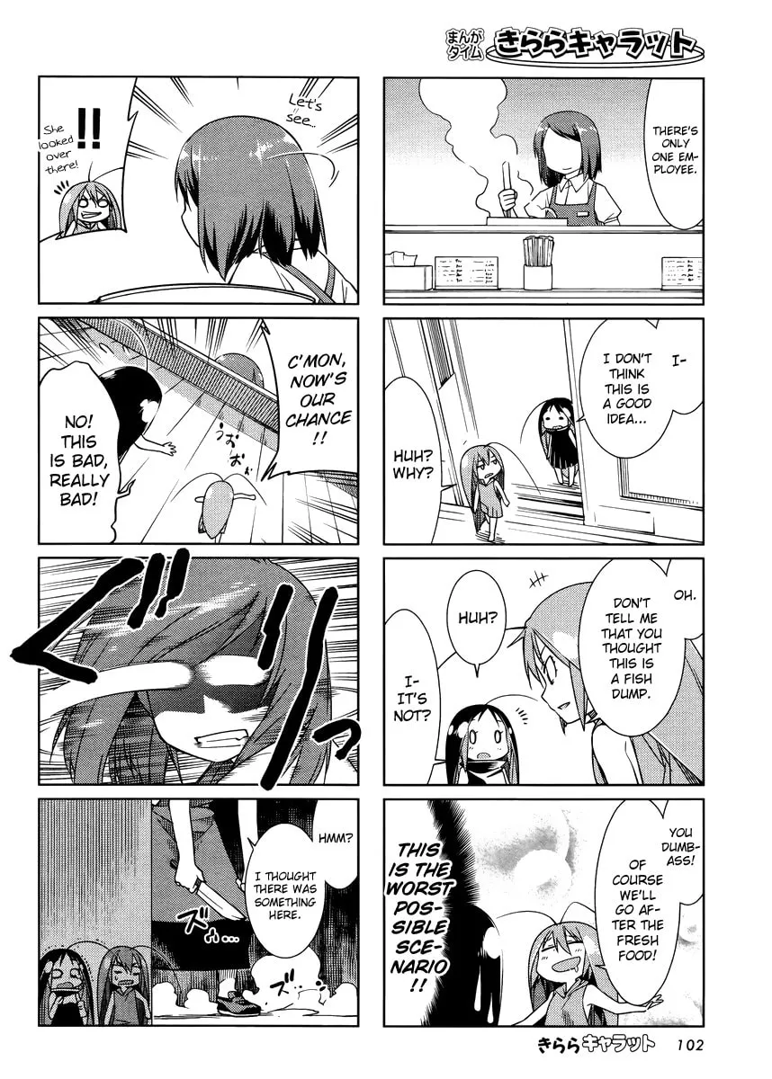 Read Gokicha chapter 19 image 3 on Lezhin