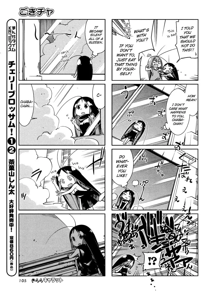 Read Gokicha chapter 19 image 6 on Lezhin