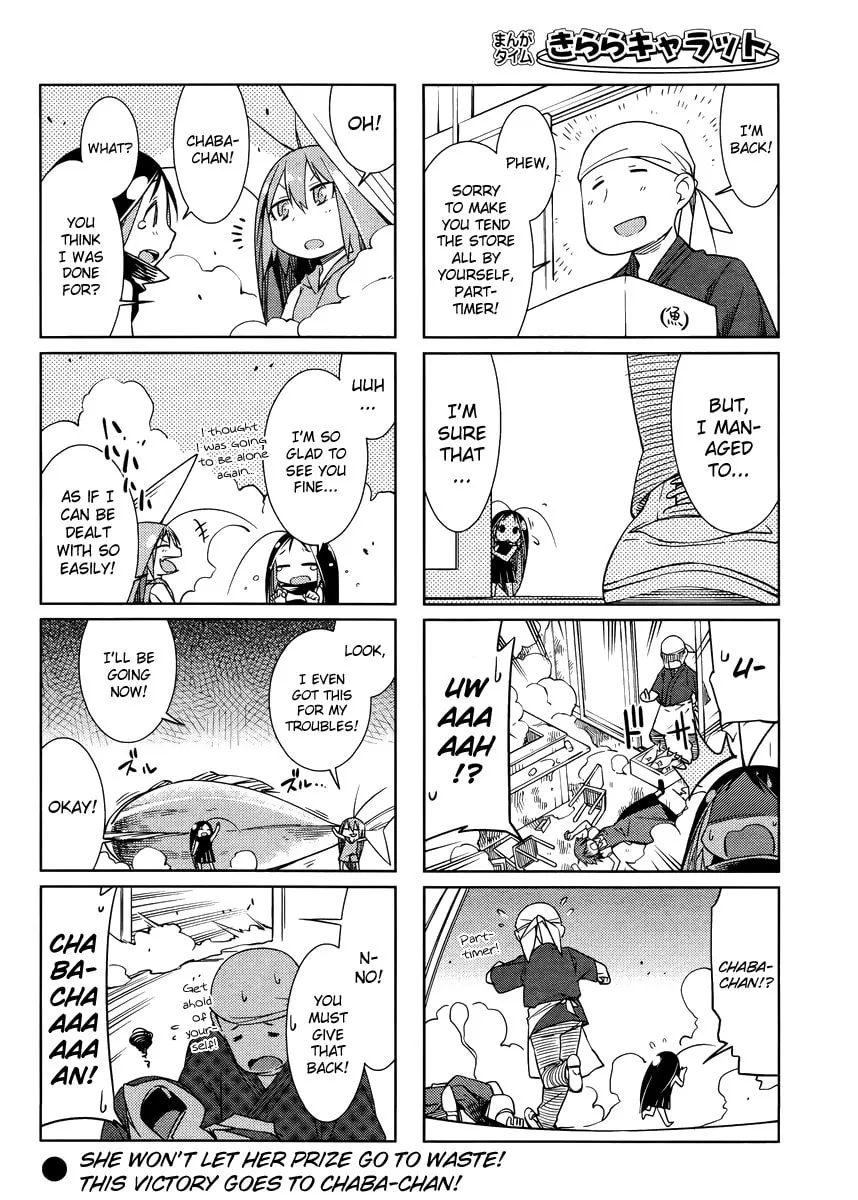 Read Gokicha chapter 19 image 7 on Lezhin
