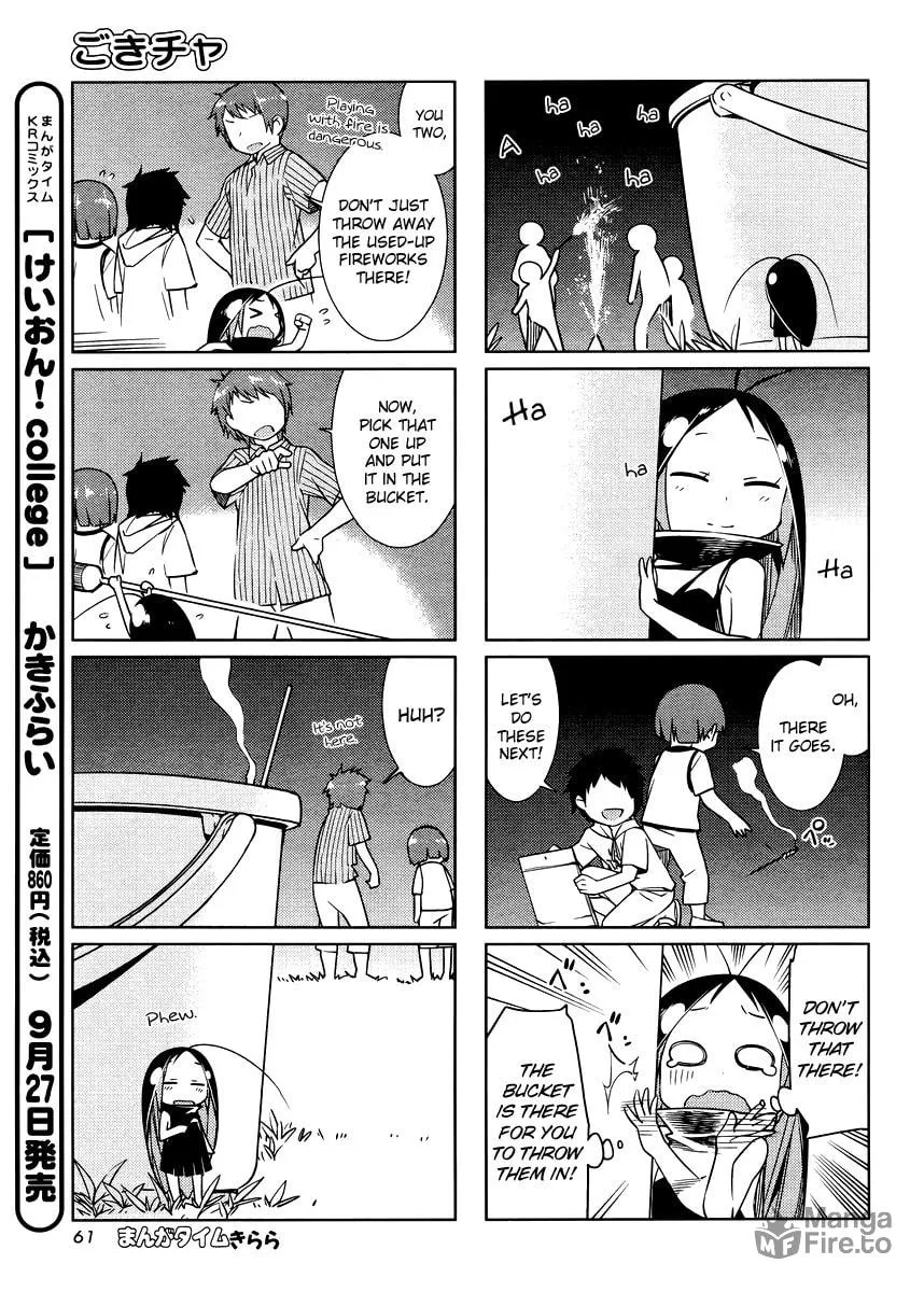 Read Gokicha chapter 20 image 4 on Lezhin