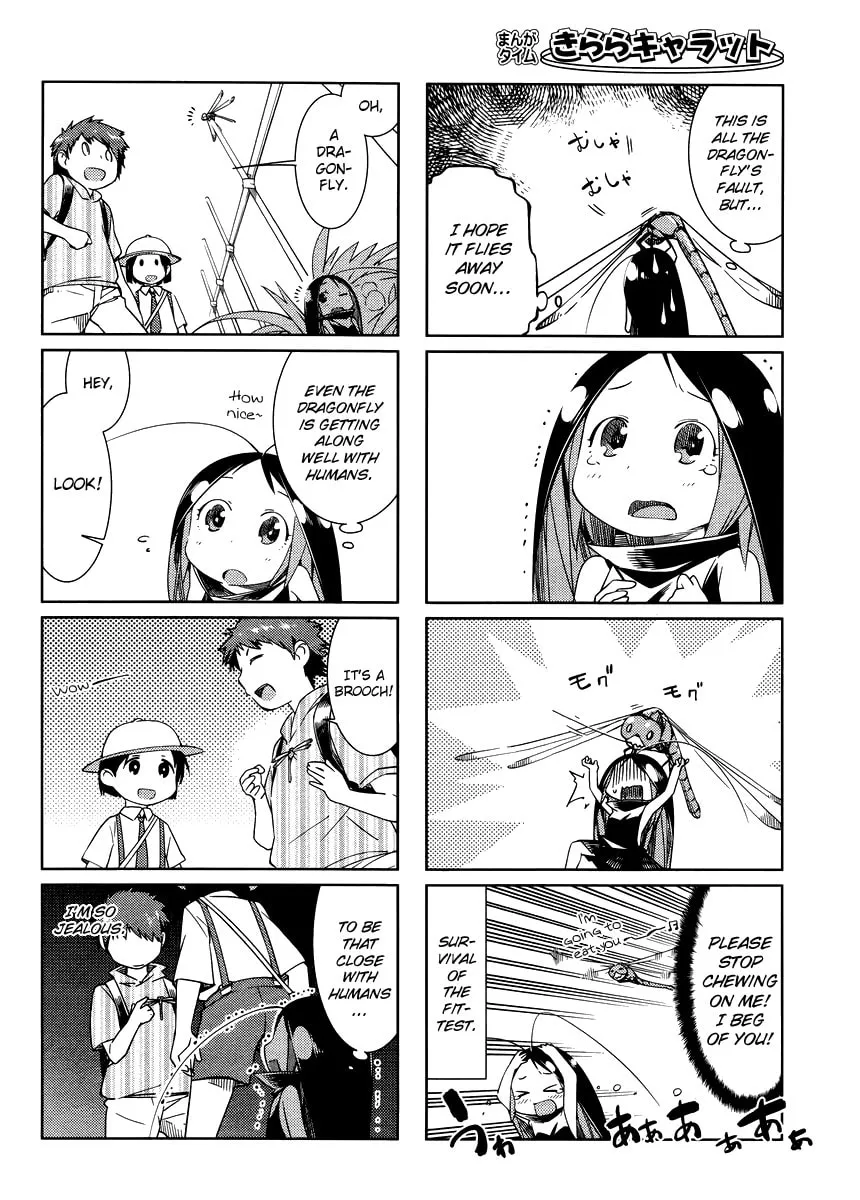 Read Gokicha chapter 21 image 1 on Lezhin