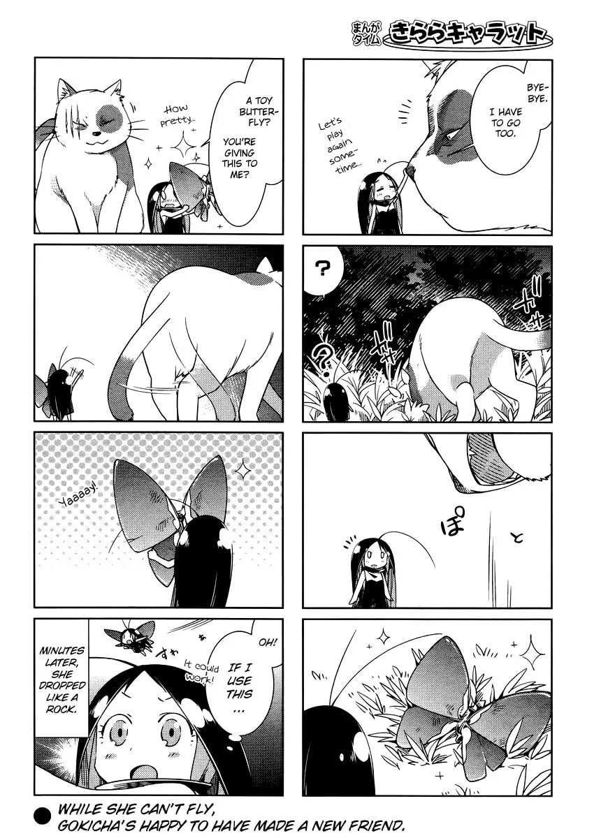 Read Gokicha chapter 21 image 7 on Lezhin