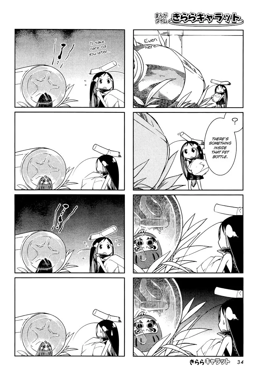 Read Gokicha chapter 22 image 1 on Lezhin