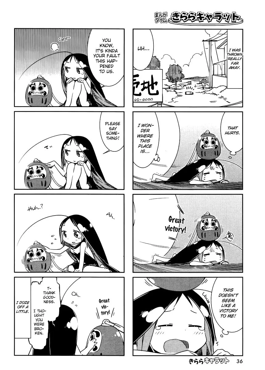 Read Gokicha chapter 22 image 3 on Lezhin