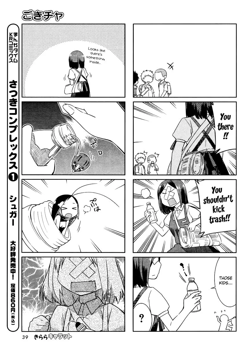 Read Gokicha chapter 22 image 6 on Lezhin