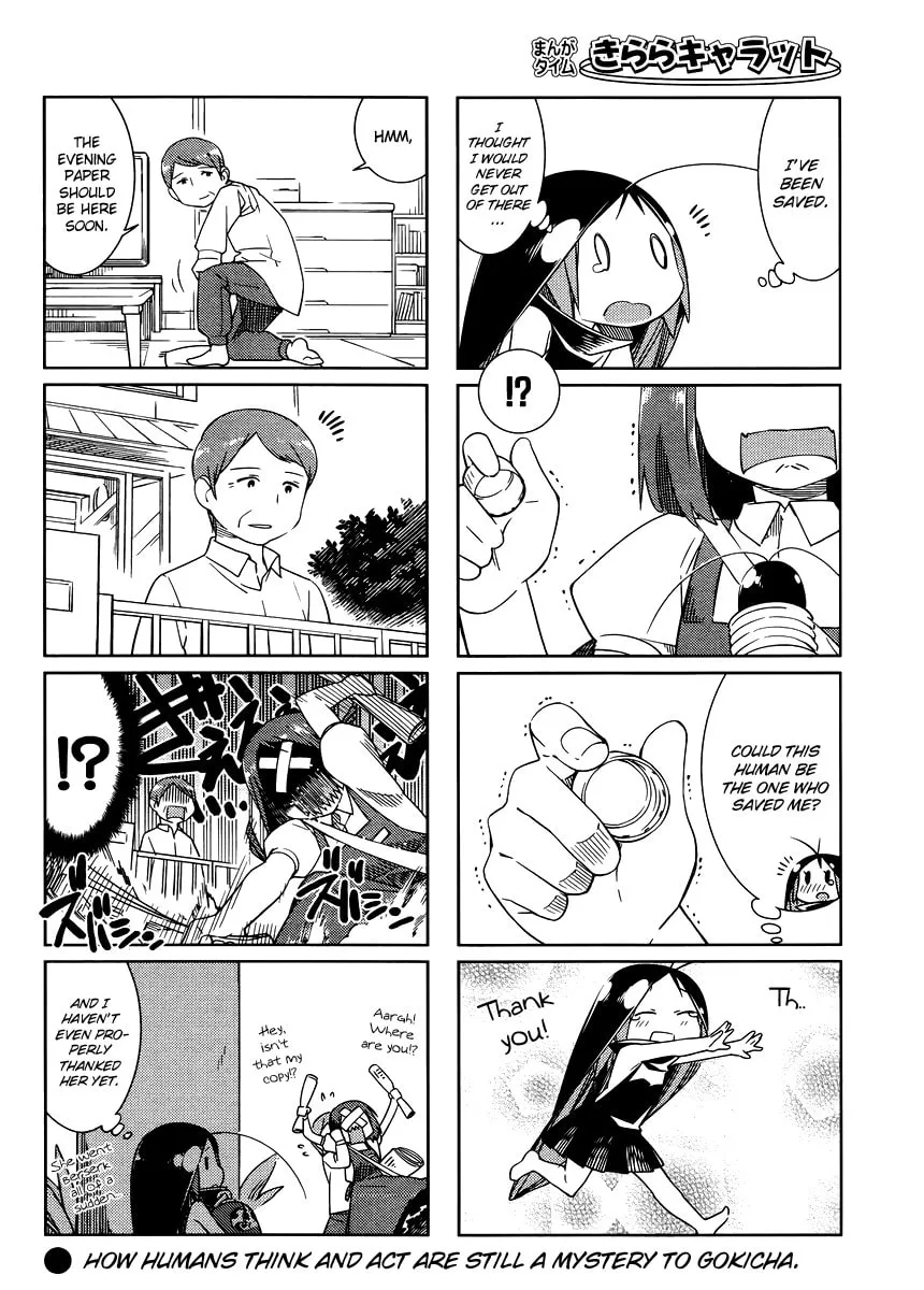 Read Gokicha chapter 22 image 7 on Lezhin