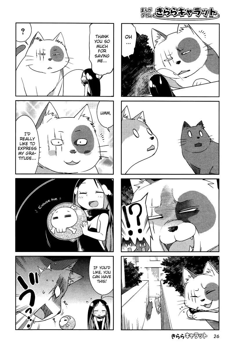 Read Gokicha chapter 23 image 1 on Lezhin