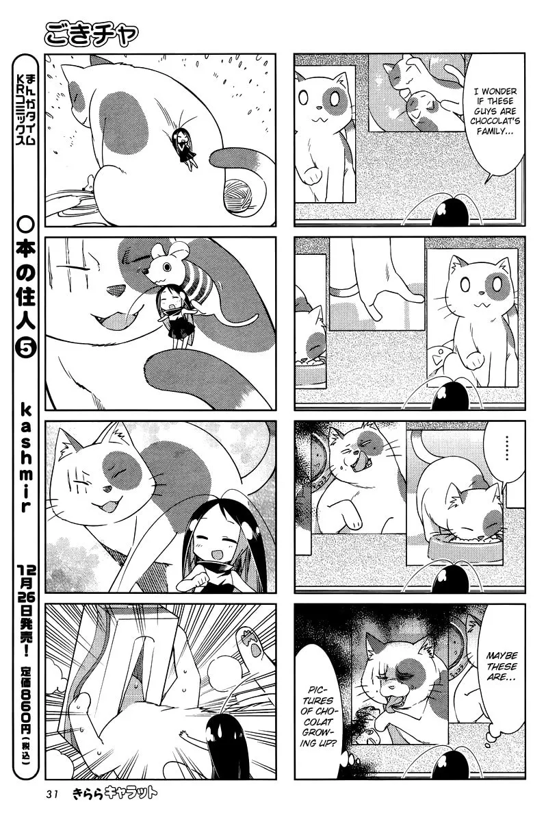Read Gokicha chapter 23 image 6 on Lezhin