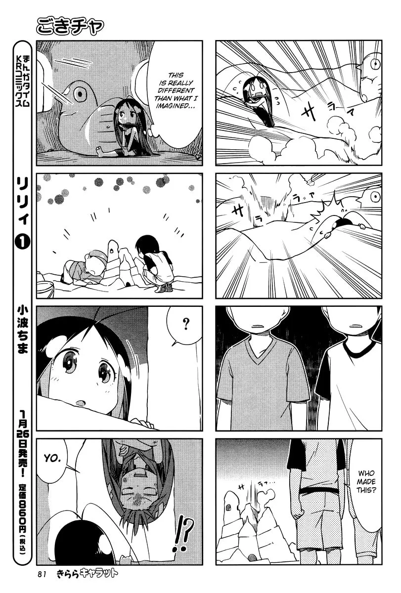 Read Gokicha chapter 24 image 6 on Lezhin