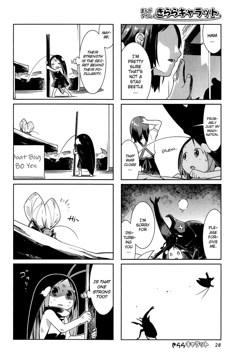 Read Gokicha chapter 25 image 3 on Lezhin