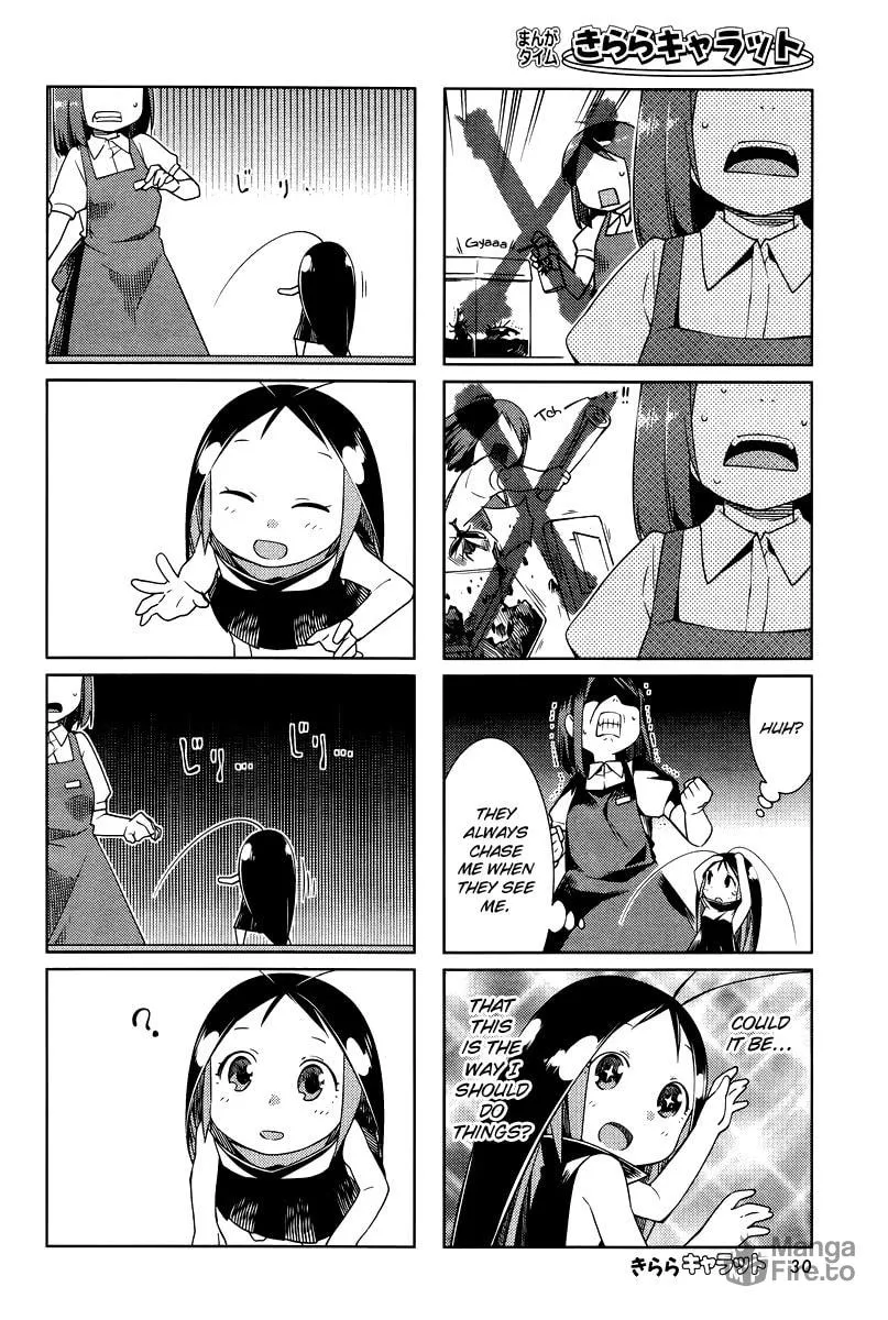 Read Gokicha chapter 25 image 5 on Lezhin