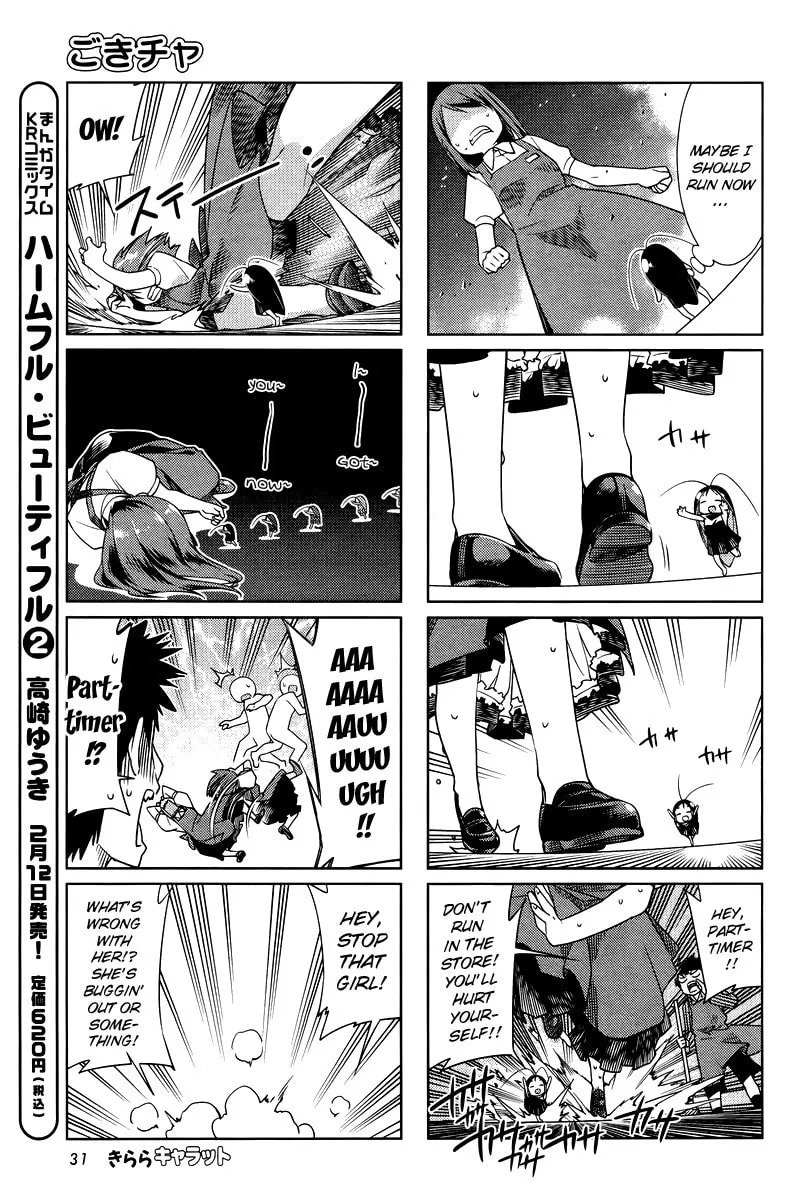 Read Gokicha chapter 25 image 6 on Lezhin
