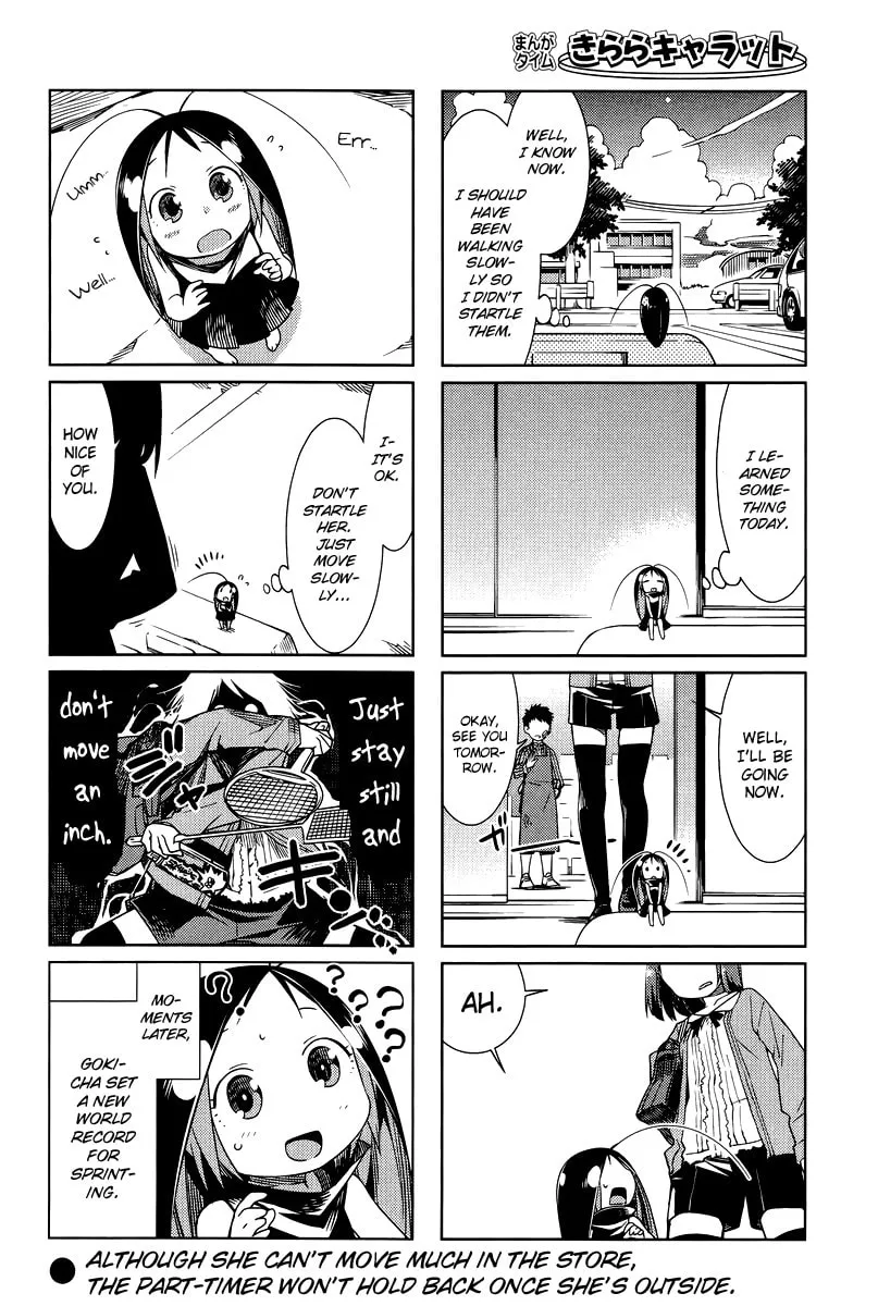 Read Gokicha chapter 25 image 7 on Lezhin