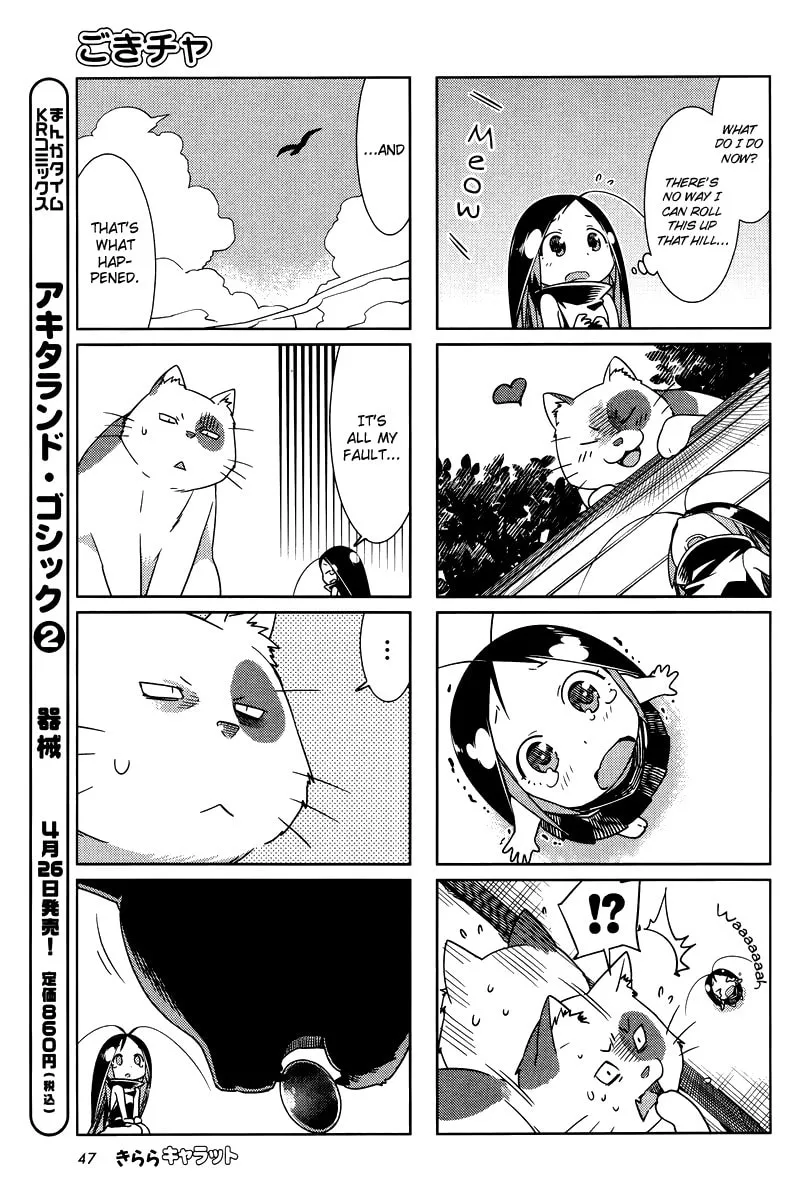 Read Gokicha chapter 27 image 6 on Lezhin