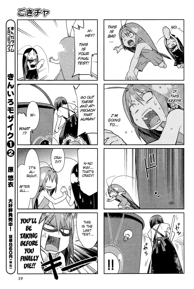 Read Gokicha chapter 28 image 6 on Lezhin