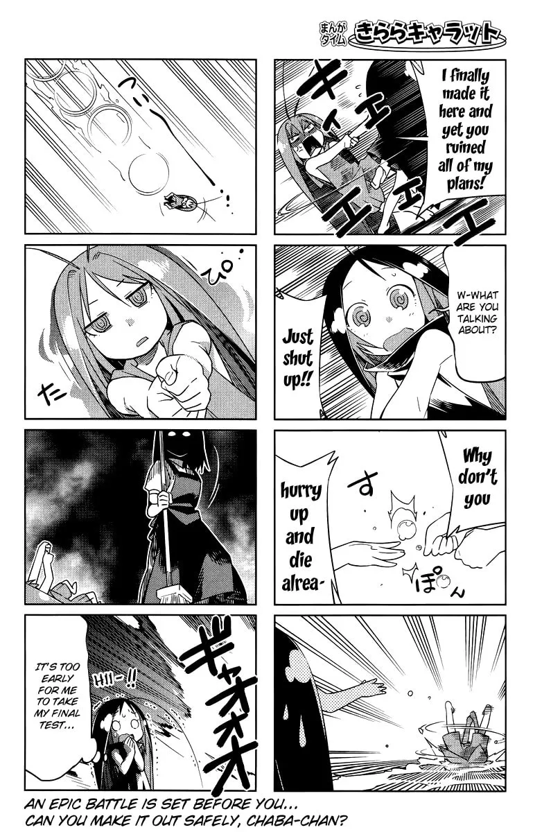 Read Gokicha chapter 28 image 7 on Lezhin