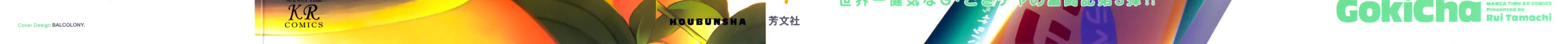 Read Gokicha chapter 29 image 1 on Lezhin