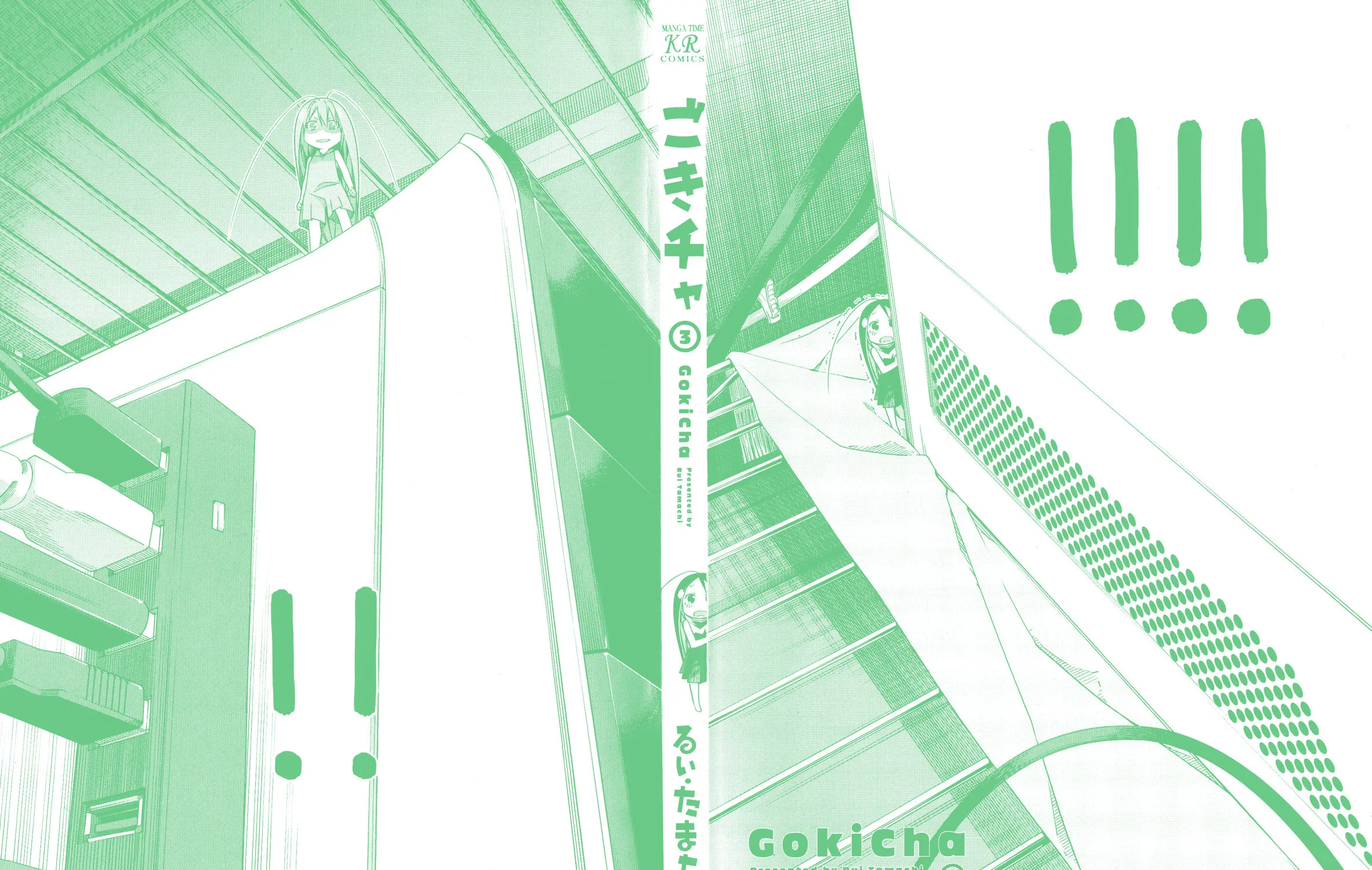 Read Gokicha chapter 29 image 2 on Lezhin