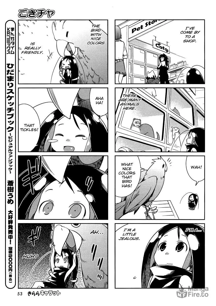 Read Gokicha chapter 3 image 2 on Lezhin