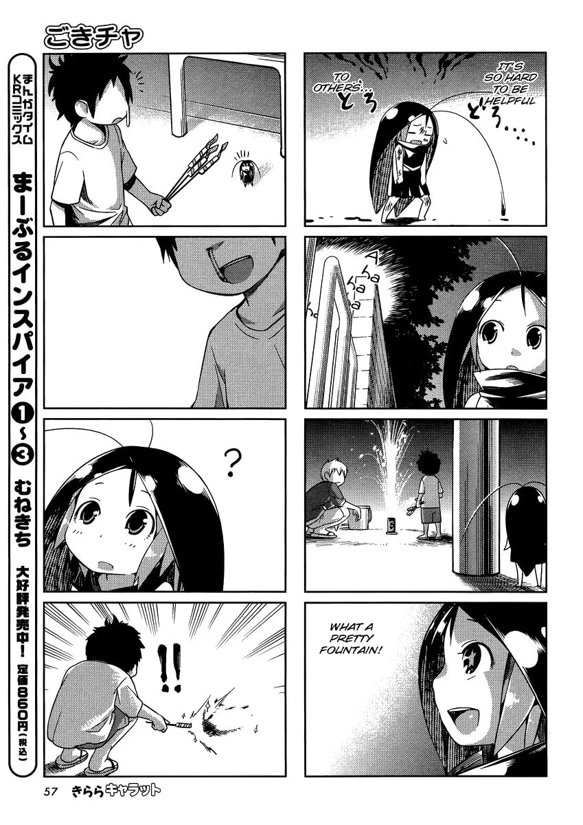 Read Gokicha chapter 3 image 6 on Lezhin