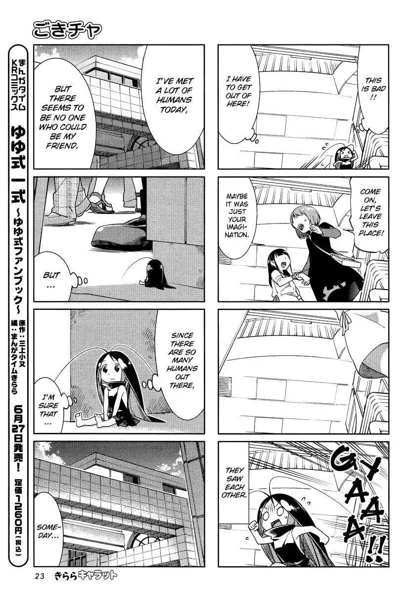 Read Gokicha chapter 30 image 6 on Lezhin