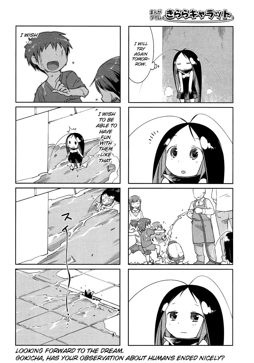 Read Gokicha chapter 30 image 7 on Lezhin