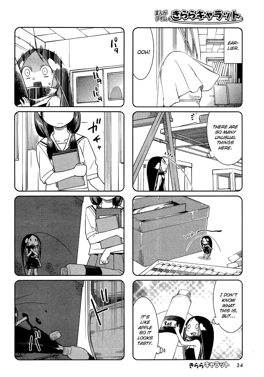 Read Gokicha chapter 31 image 1 on Lezhin