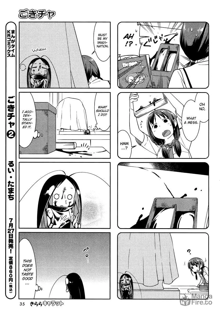 Read Gokicha chapter 31 image 2 on Lezhin