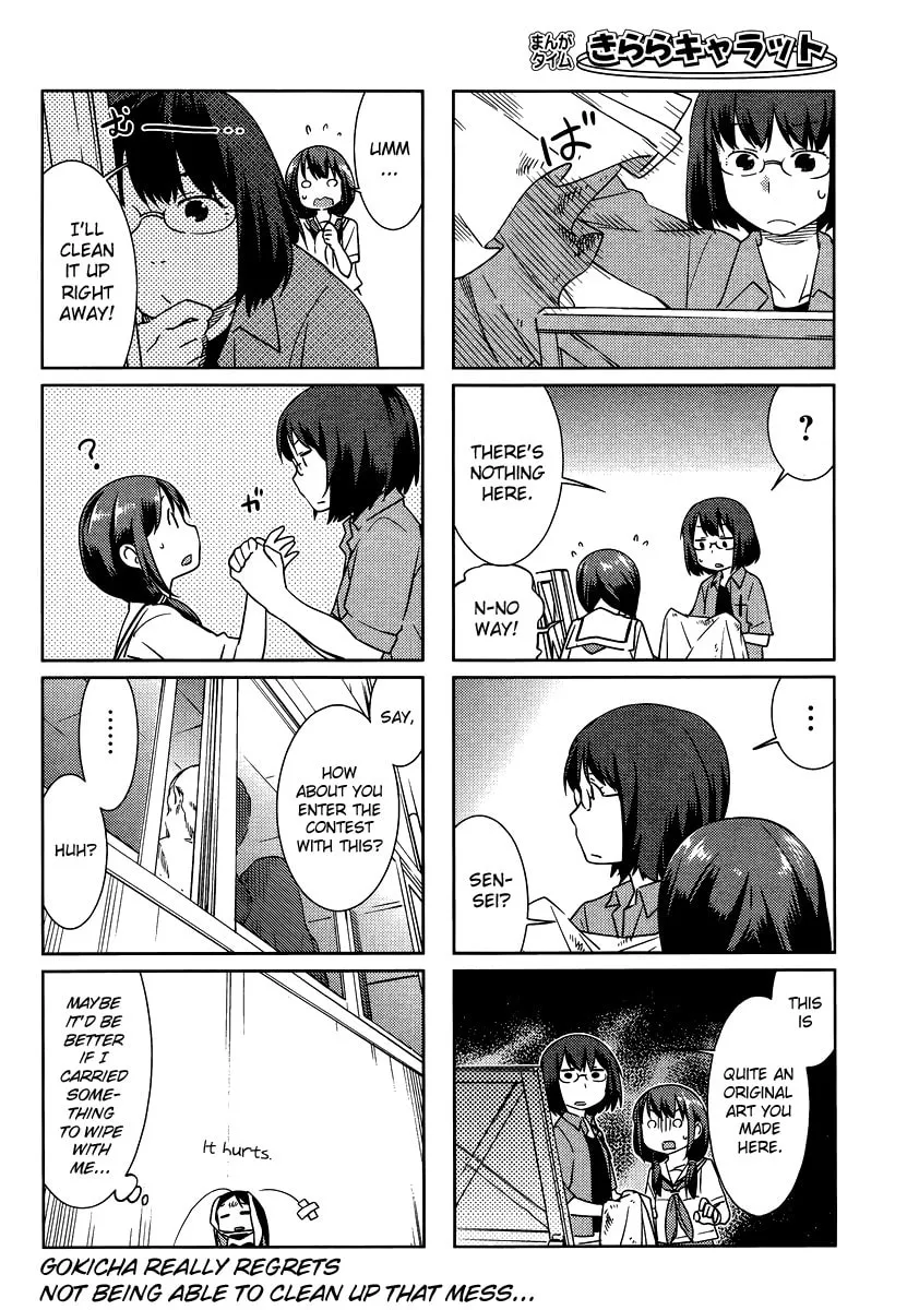 Read Gokicha chapter 31 image 7 on Lezhin