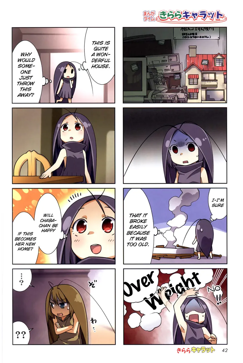 Read Gokicha chapter 32 image 1 on Lezhin