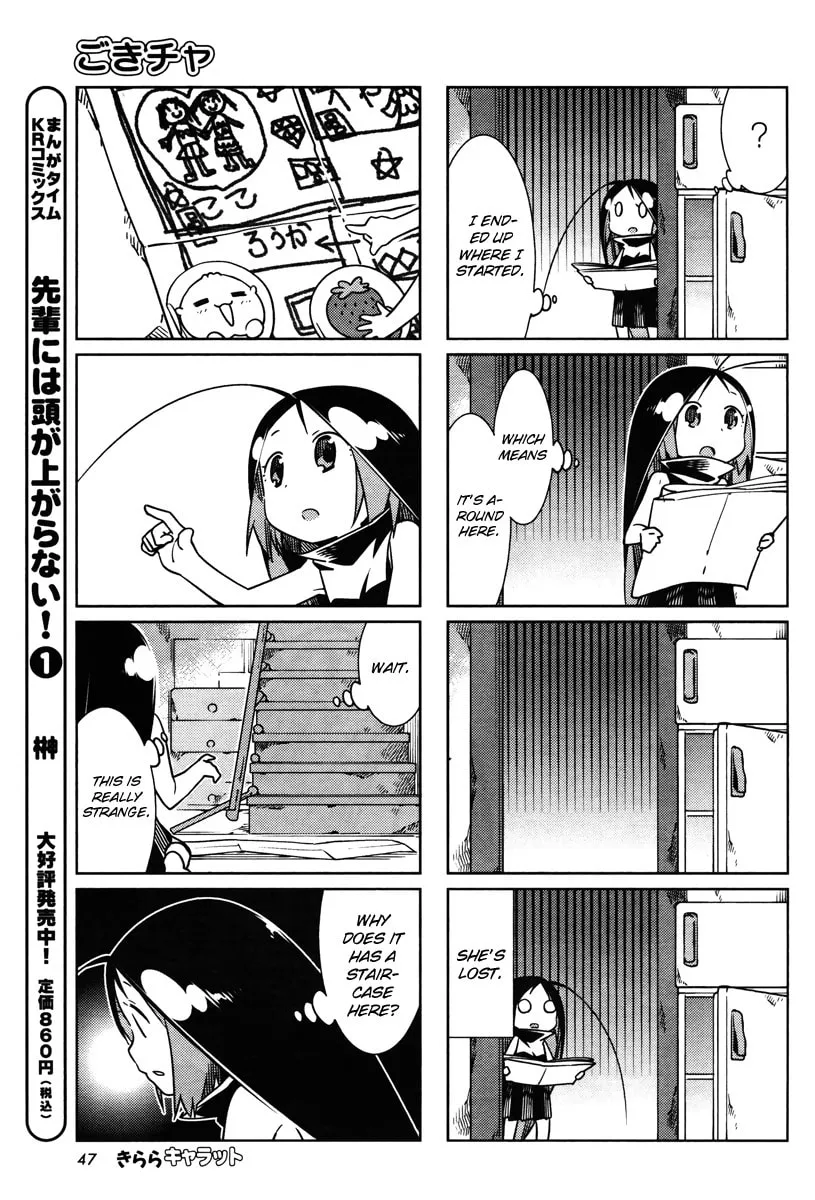 Read Gokicha chapter 32 image 6 on Lezhin
