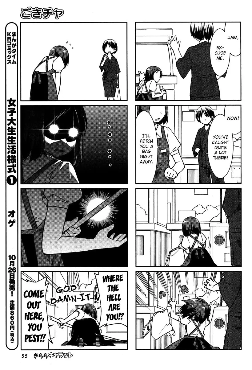 Read Gokicha chapter 34 image 6 on Lezhin